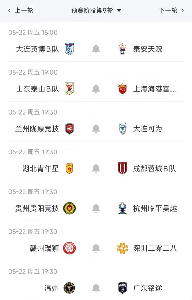罗马诺：热刺就签下托纳利与纽卡深入谈判，贝里瓦尔希望离开