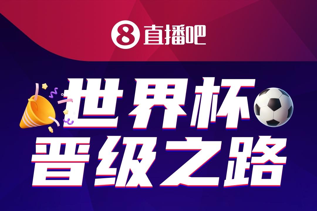 镜报：巴黎加入萨默维尔争夺战，西汉姆联要价预计高于5000万镑
