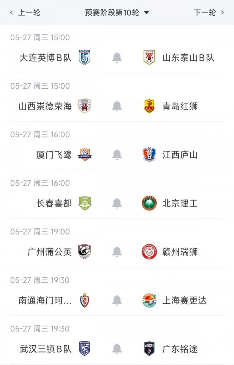 巴媒：安帅近日训练坚持同一套424首发，桑德罗、达尼洛边后卫