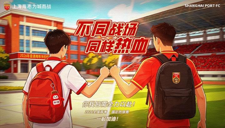 马卡：阿韦洛亚接近执教富勒姆，仍需办理最后的手续和相关文书