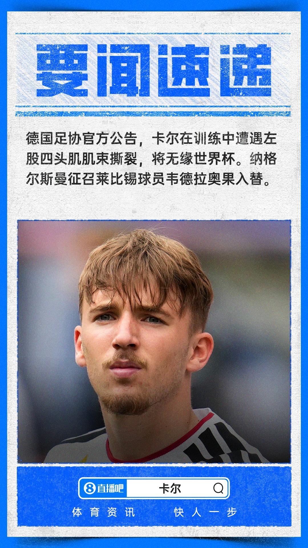 武磊：王钰栋未来一定要去欧洲 国外比赛后节奏和自信心完全不同