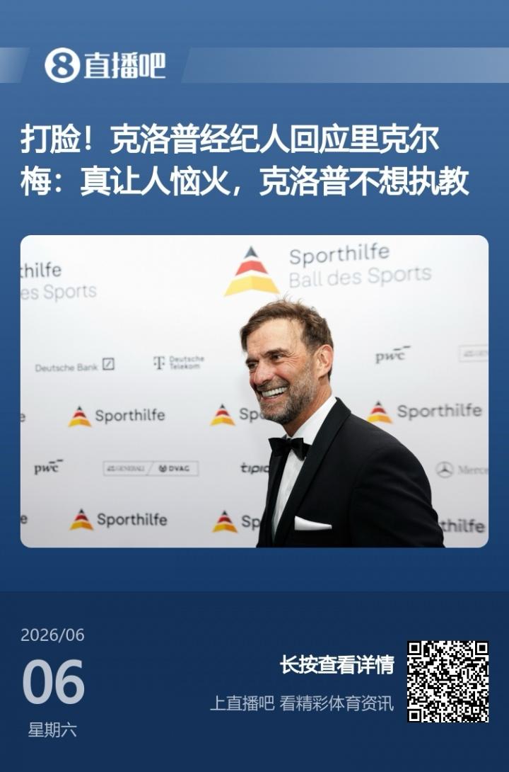 中乙官方：上海海港富盛经开主教练成耀东当选五月月度最佳教练员