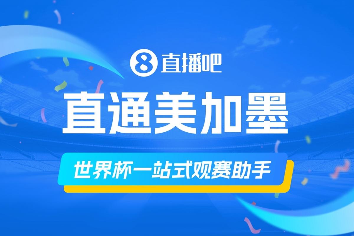 西媒：马竞可能7月18日前都不会官宣李刚仁，因细节和假期等原因